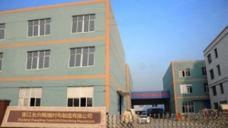 畅瑞衬布制造（深圳）有限公司与我公司签订网站建设制作协议
