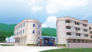 东莞市东友包装材料有限公司签约我公司网站建设及全网营销服务