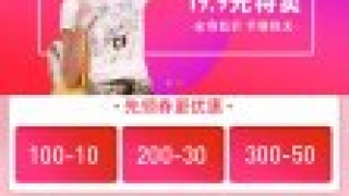 微商城开发费用_微商城是怎么卖的_自已做微商城平台_微信商城怎么开
