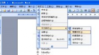 word编号10或20就没有带圆圈编号的问题解决