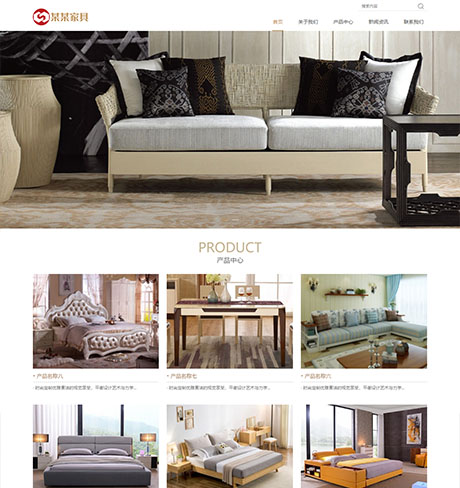 响应式实木品牌家具网站模板78