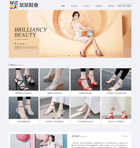 响应式品牌时尚女鞋网站模板78